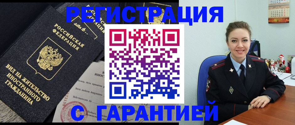 форма 3 в Светлом